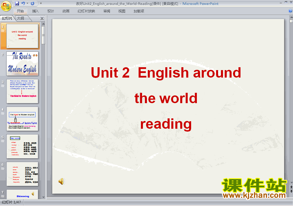 ر1ƷμEnglish around the world reading ppt