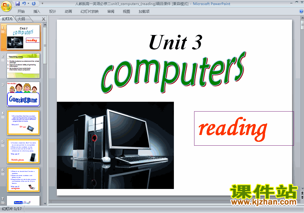 Ӣб2 ppt Unit3 Computers reading μPPT