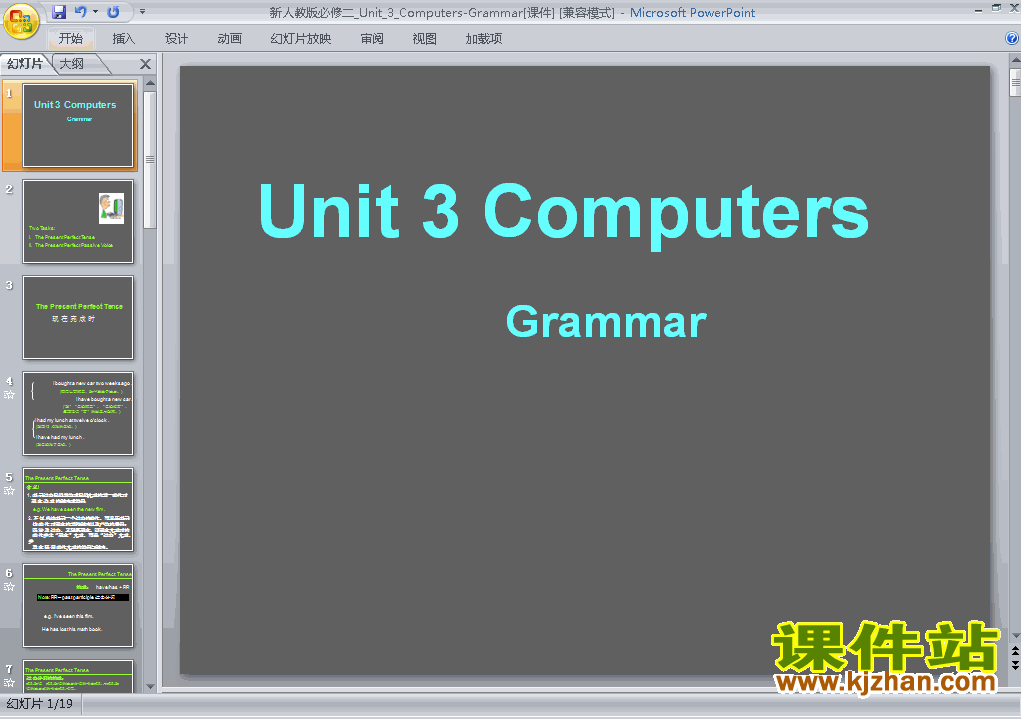 ˽̰ Unit3 Computers grammar pptԭμ(Ӣ2)