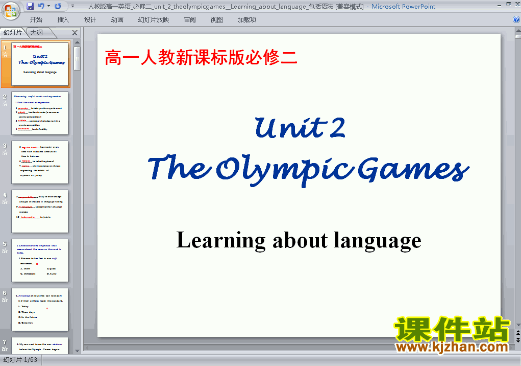 Ӣ2 The Olympic Games languageʿpptμ