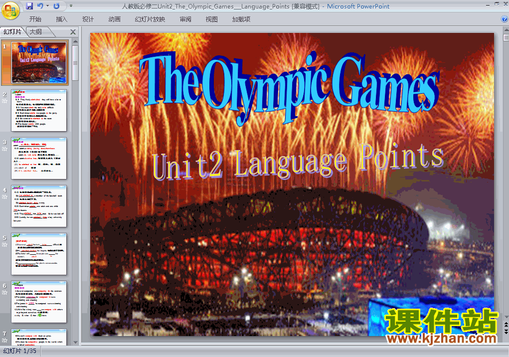 ر2 The Olympic Games language pointsppt