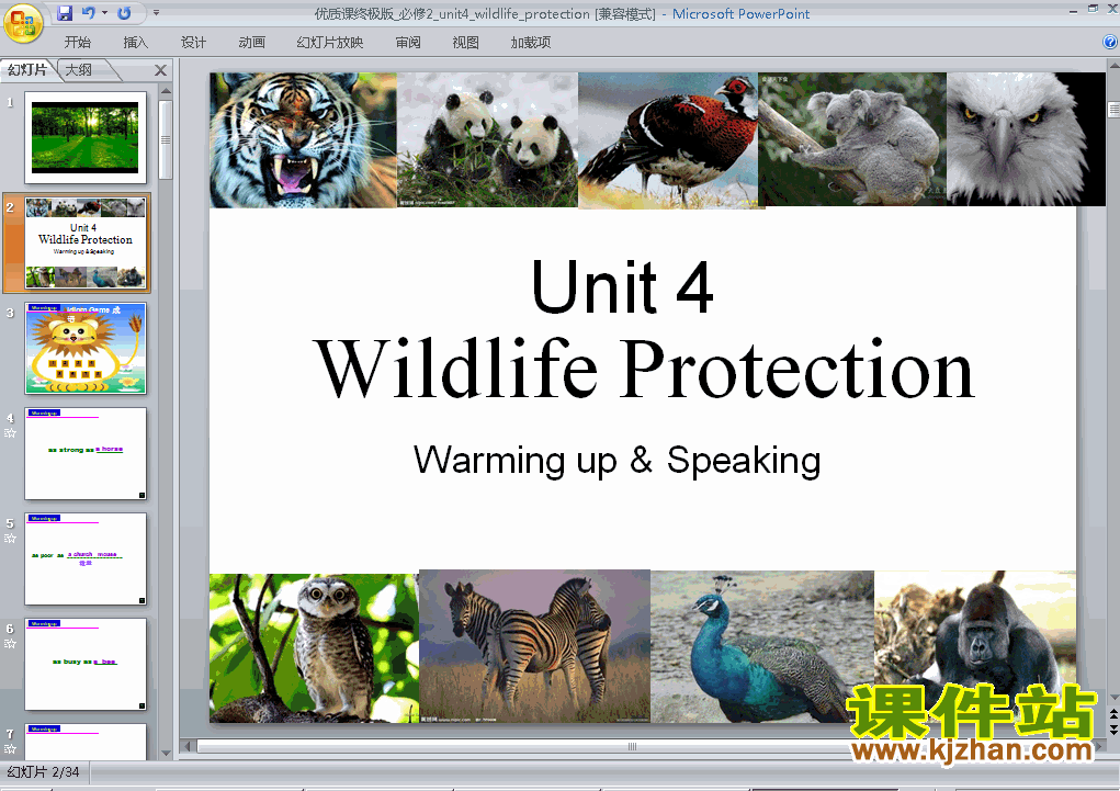 2 Wildlife protection warming upʿpptμ