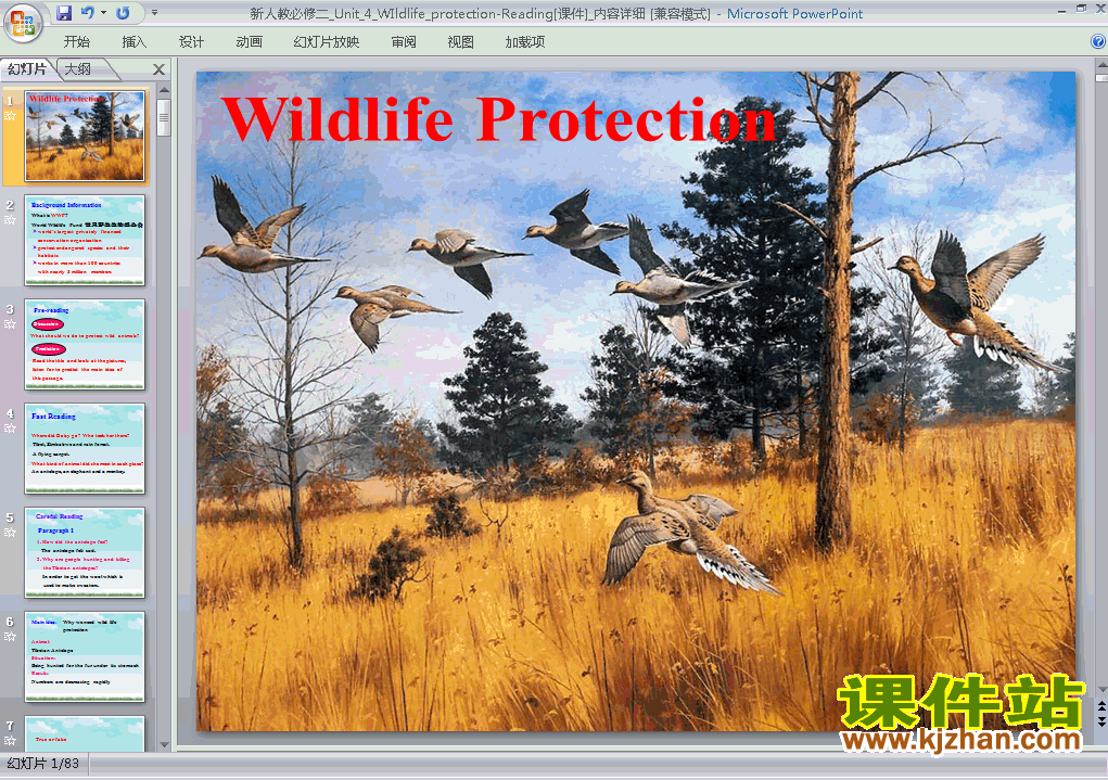 Wildlife protection readingPPTؿμ(Ӣ2)