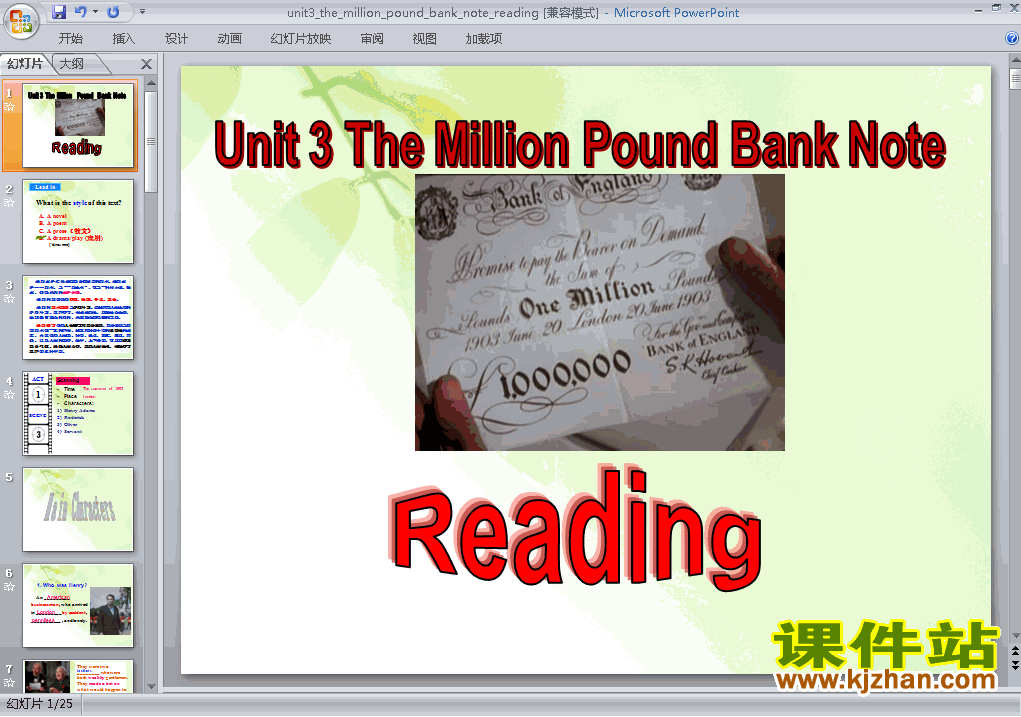 The Million Pound Bank Note readingԭpptμ