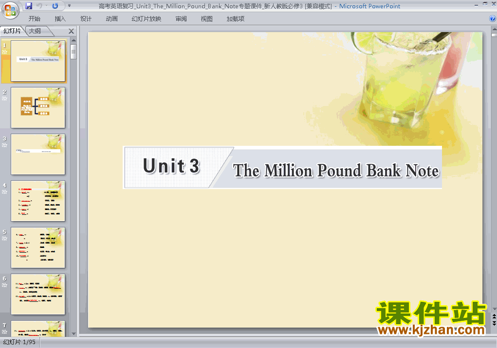 The Million Pound Bank Note ߿ϰpptѧμ