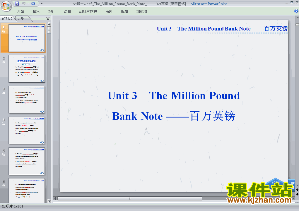 Unit3 The Million Pound Bank Note PPTؿμ(3)