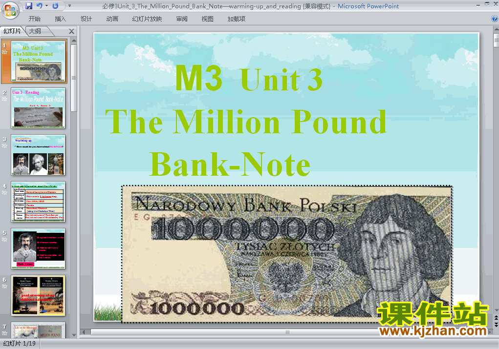 The Million Pound Bank Note warming up and readingμ