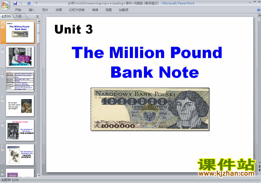 Unit3 The Million Pound Bank Note ԭpptμ