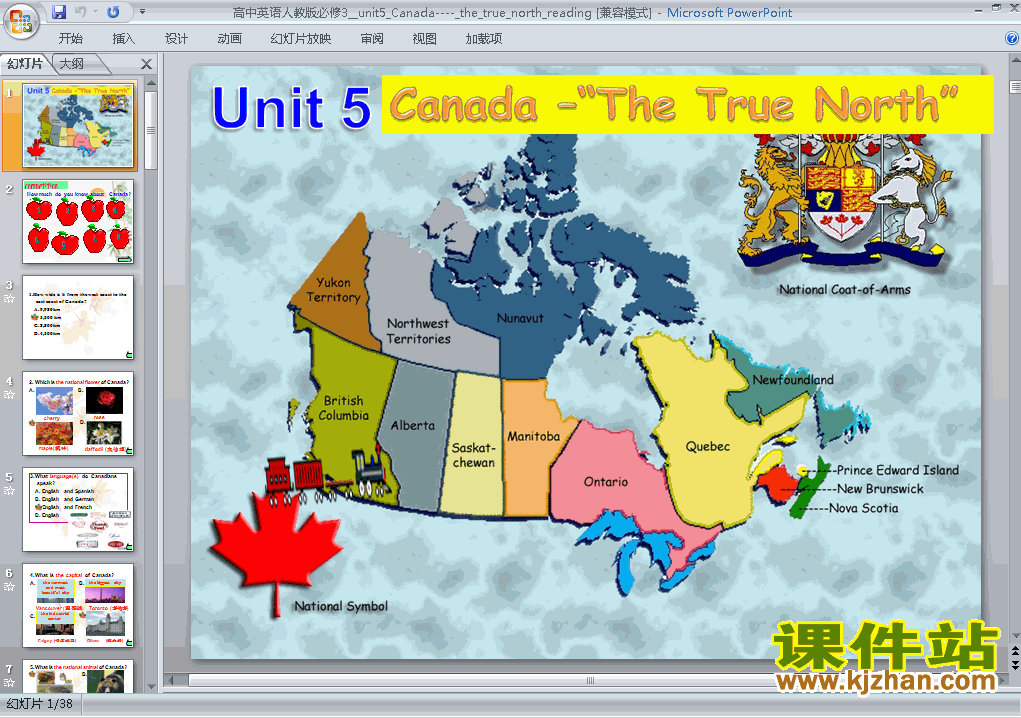 ѱ3 Unit5 Canada-The True North reading PPTμ