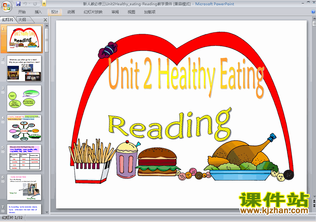 3 Unit2 Healthy eating readingʿpptμ