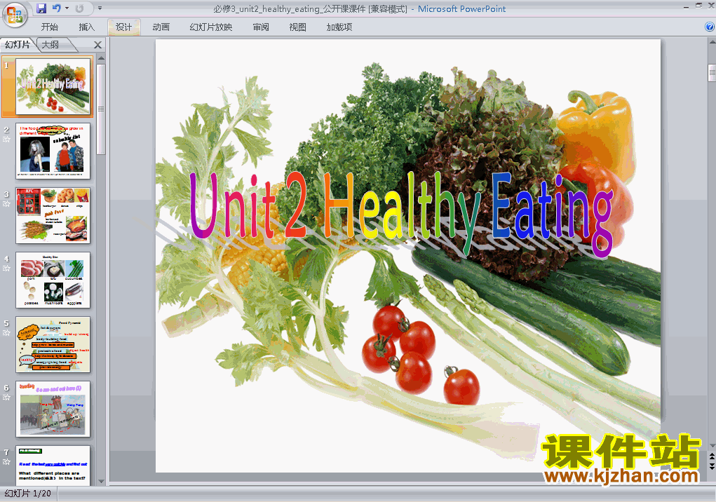 Ӣ3 Unit2 Healthy eating пpptμ