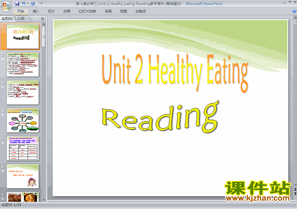  Unit2 Healthy eating reading3Ӣ﹫pptμ