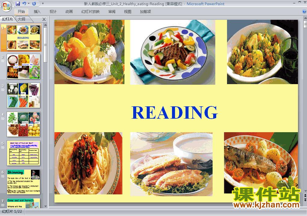 3 Unit2 Healthy eating reading pptѧμ