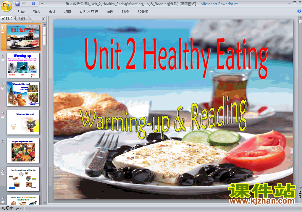 ˽̰ Unit2 Healthy eating warming up pptԭμ(3)