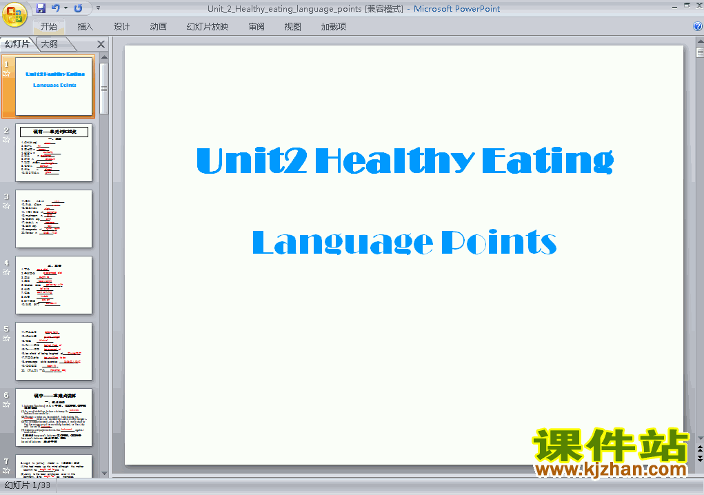 Unit2 Healthy eating language pointsʿpptѿμ