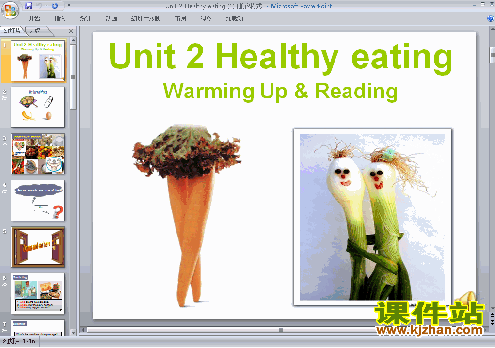 ظӢ3пppt Unit2 Healthy eating μPPT