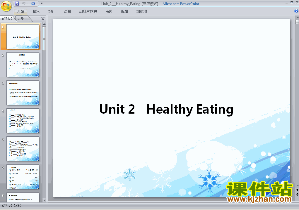 Unit2 Healthy eating pptѧؿμ(б3Ӣ)