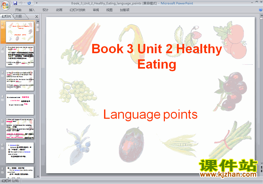Unit2 Healthy eating language pointsμppt(3)