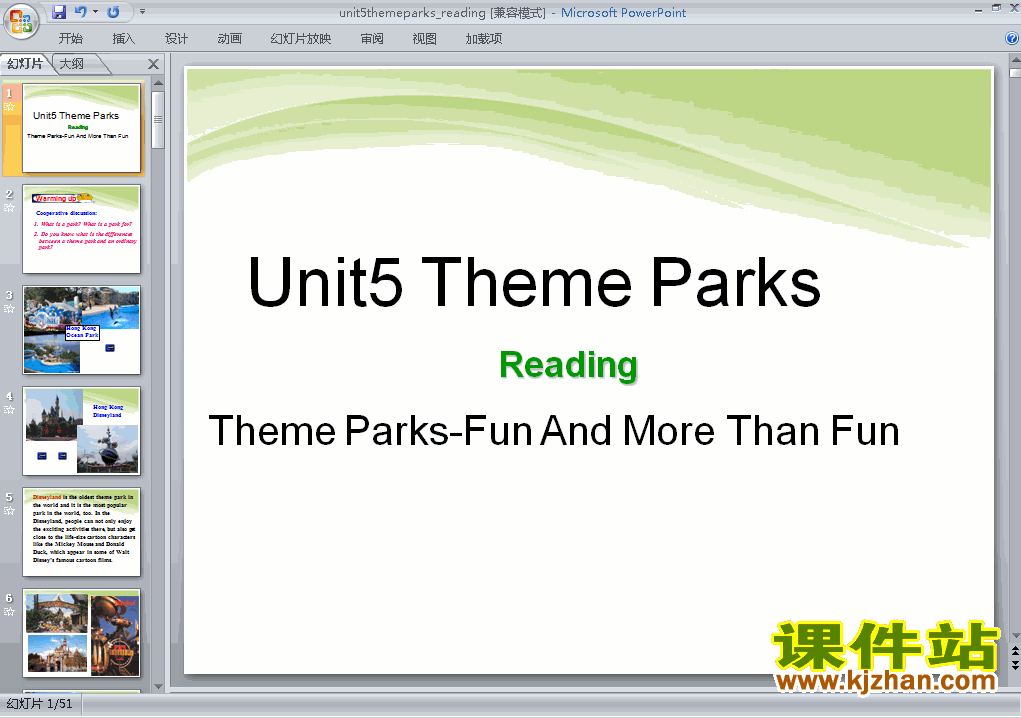 Ӣ4 Unit5.Theme parks readingʿpptμ