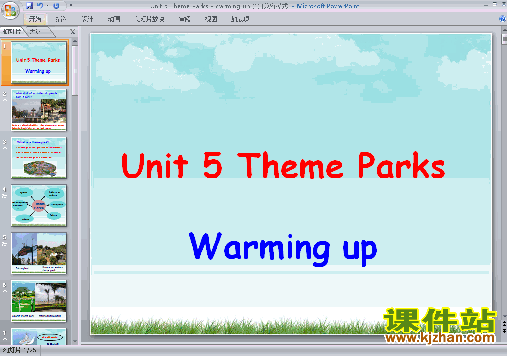 ؾƷμб4 Unit5.Theme parks warming up ppt