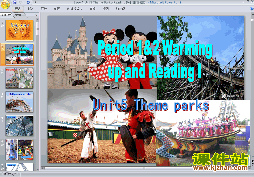 Unit5.Theme parks reading μppt(Ӣ4)