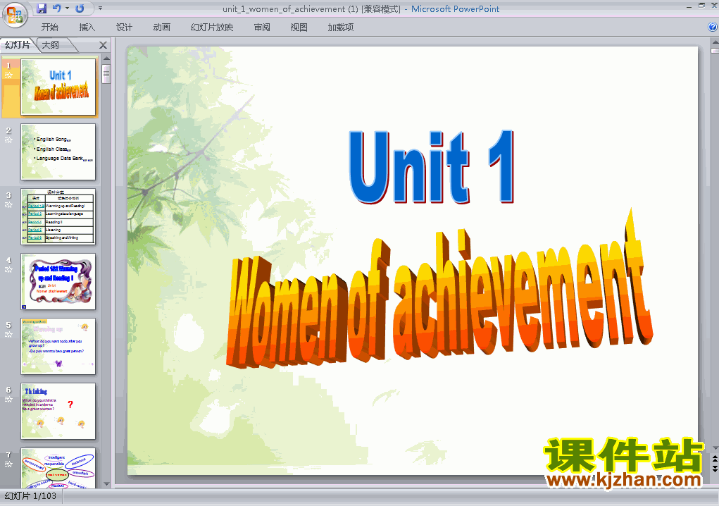 Unit1.Women of achievement Ӣpptμ(б4)