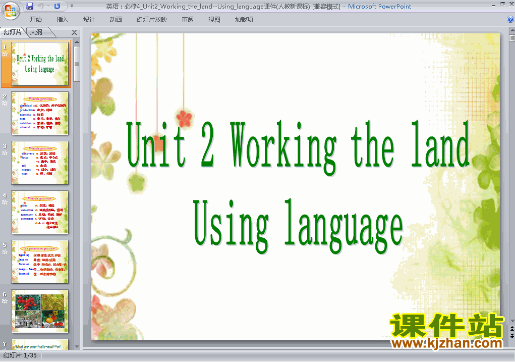 Unit2.Working the land using language PPTؿμ4