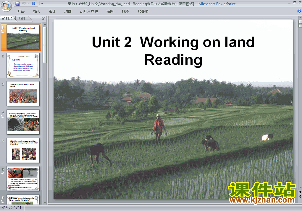 4Ӣ Unit2.Working the land ƷPPTμ