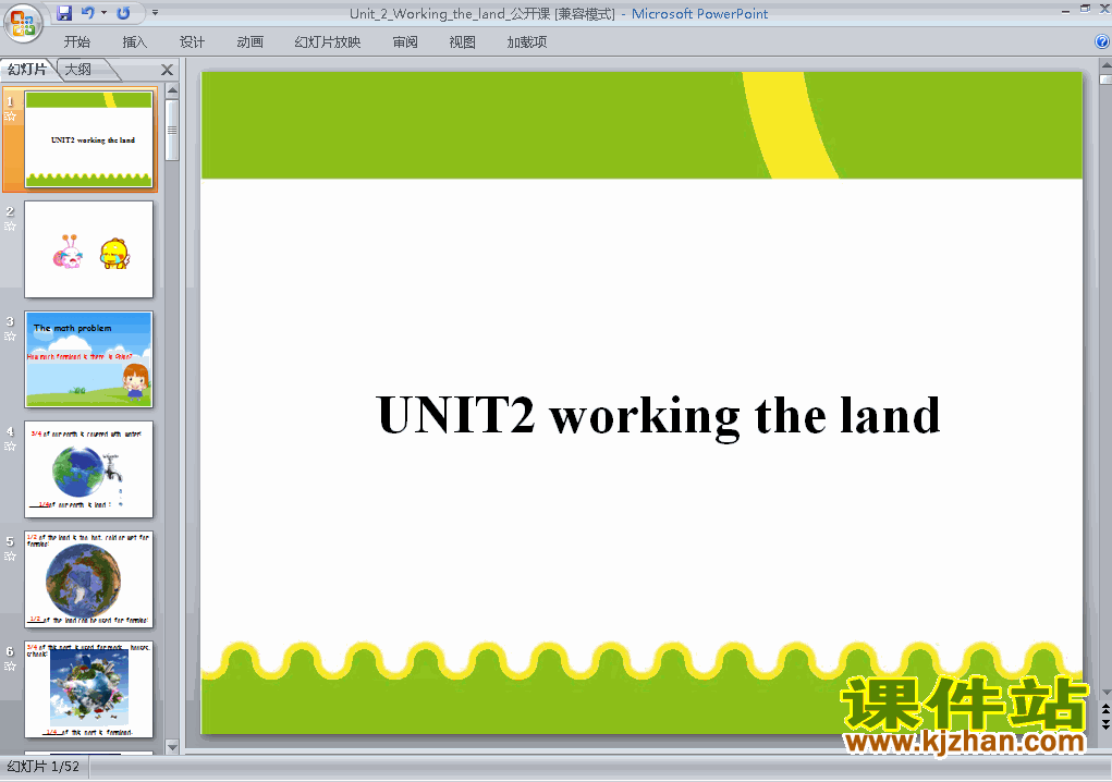 Unit2.Working the land μppt(Ӣ4)