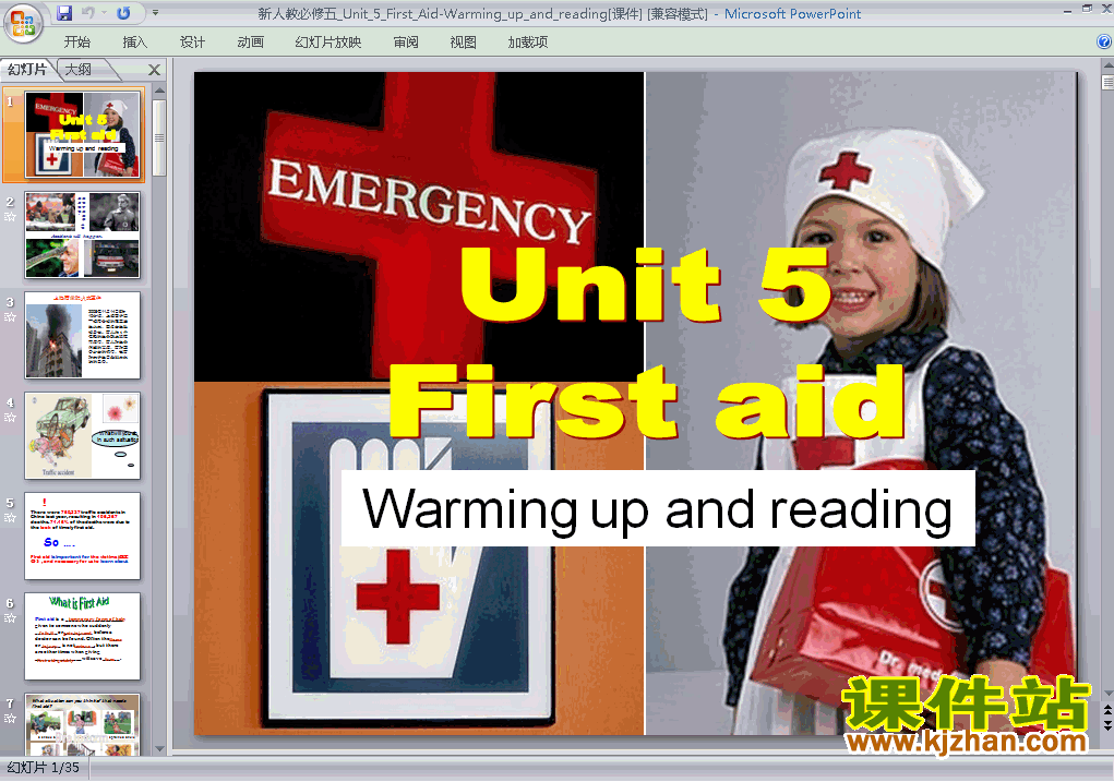 ؽпUnit5.First aid warming up and readingμPPT