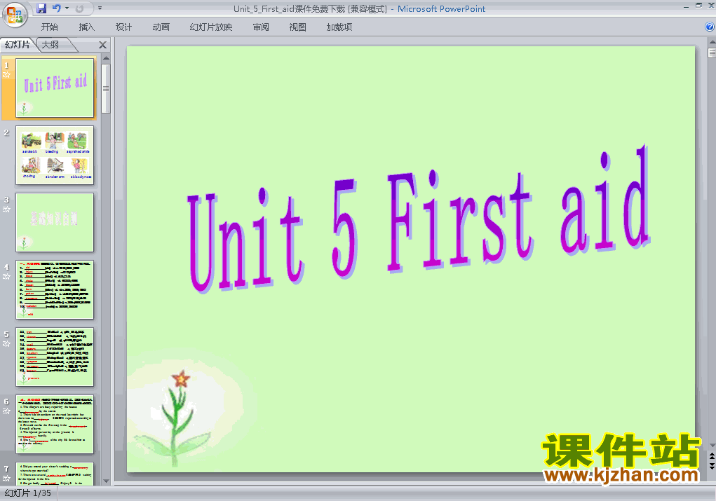 ظӢ5 Unit5.First aid ppt