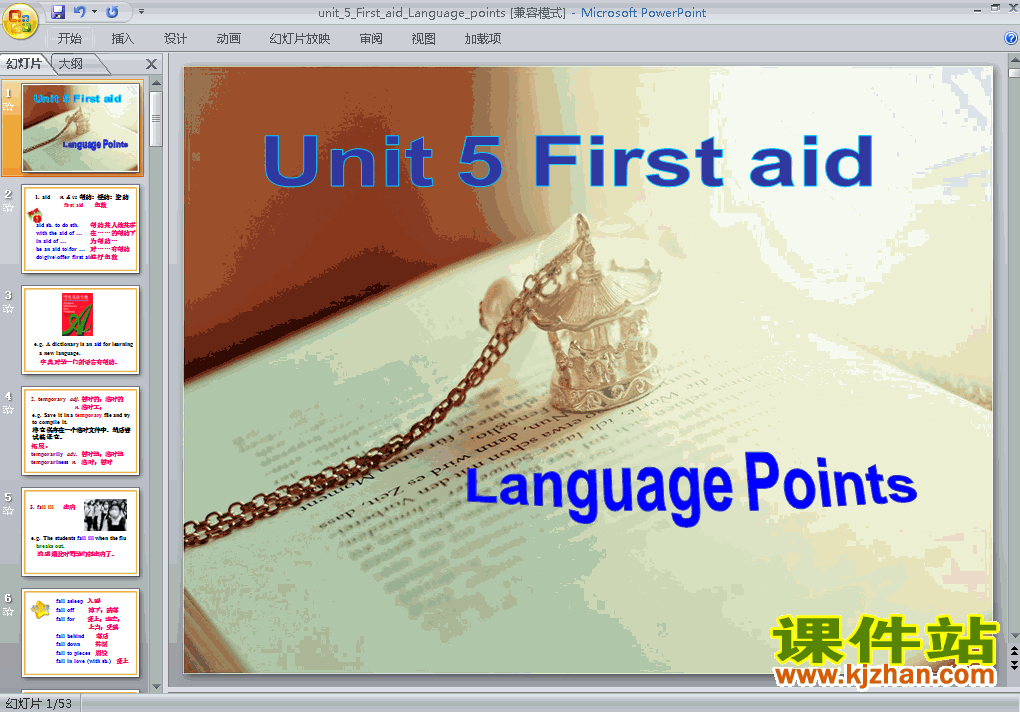 5 Unit5.First aid language points пpptμ
