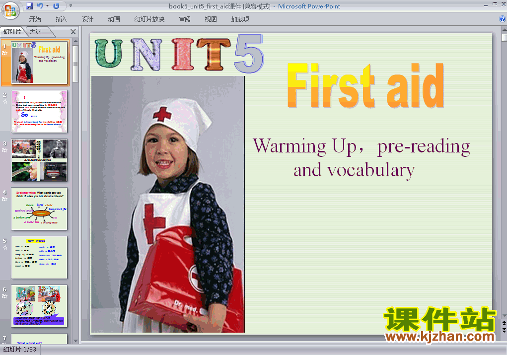 Unit5.First aid μppt(Ӣ5)