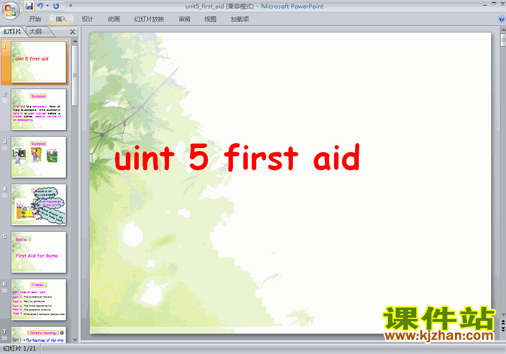 Ӣ5 Unit5.First aid ԭpptμ