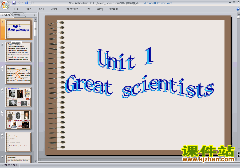 Unit1.Great scientists PPTѧԭؿμ(Ӣ5)