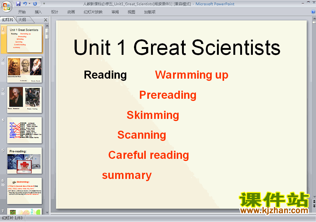 Ӣ5 Unit1.Great scientists ԭpptμ