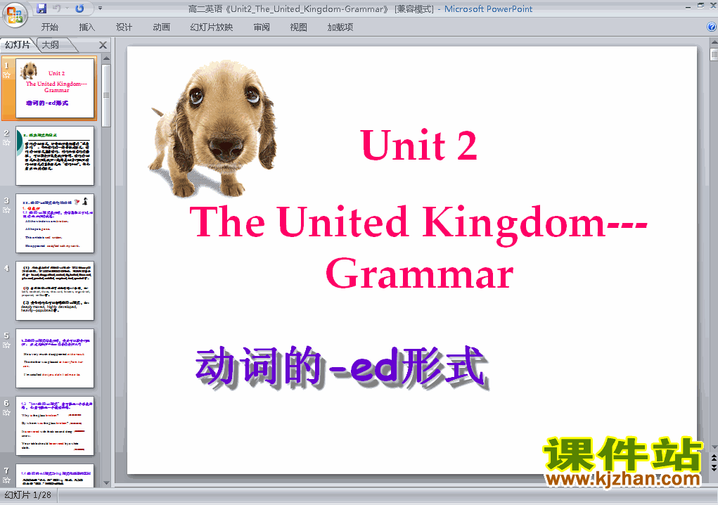 ؾƷμ5 Unit2.The United Kingdom grammar ppt