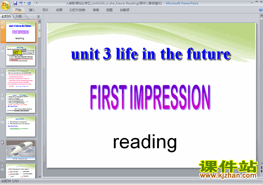 5 Unit3.Life in the future readingʿpptμ