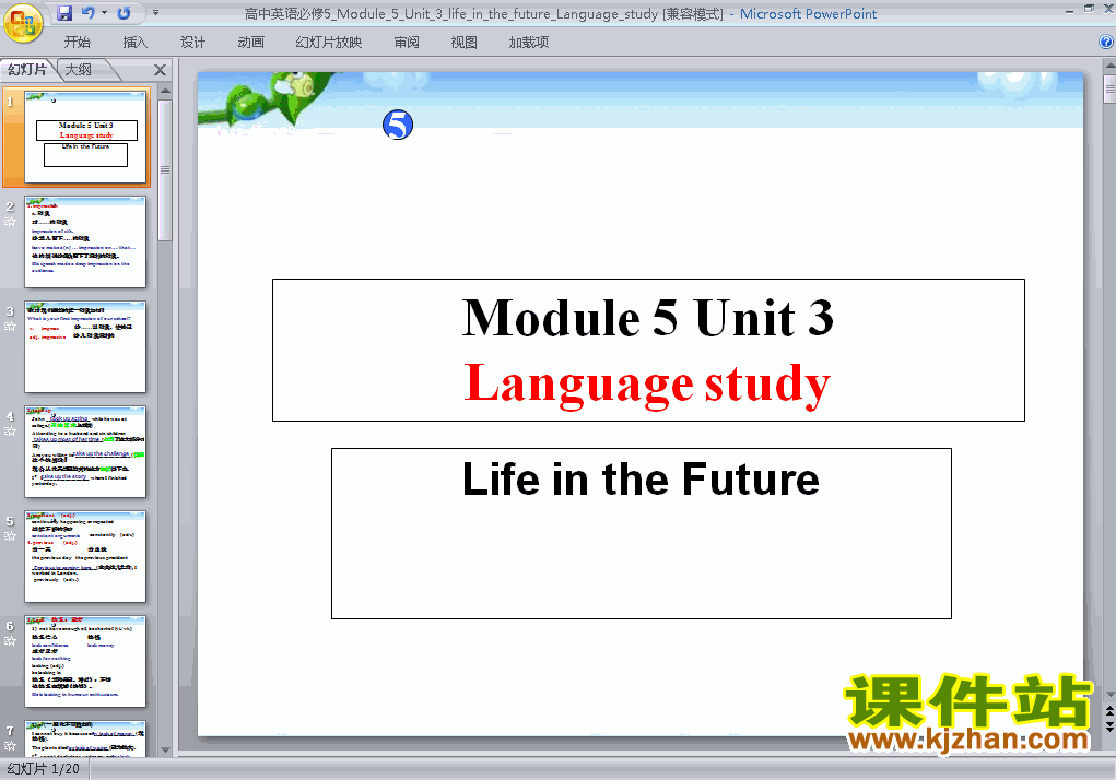 Unit3.Life in the future languageμppt(5)