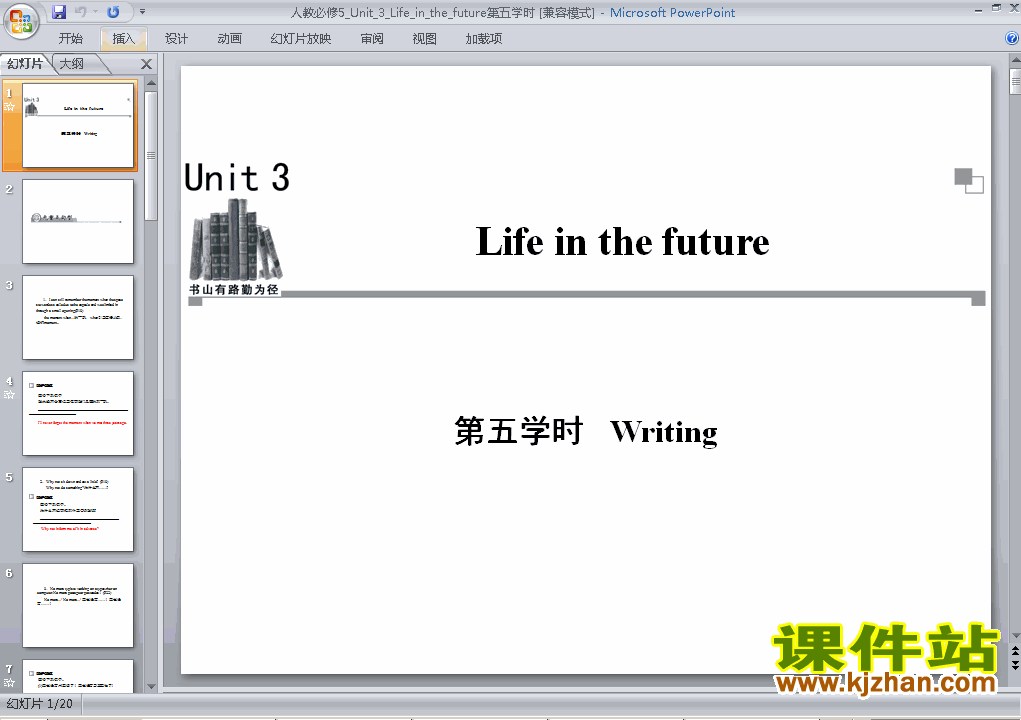 Unit3.Life in the future writing5Ӣpptμ