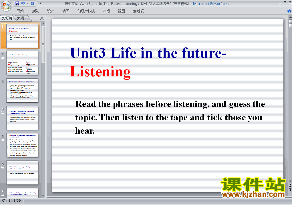  Unit3.Life in the future listening ԭμppt