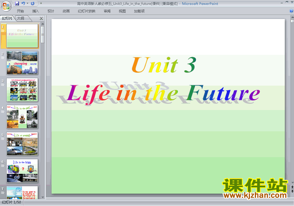 Ӣ5 Unit3.Life in the future ƷPPTμ