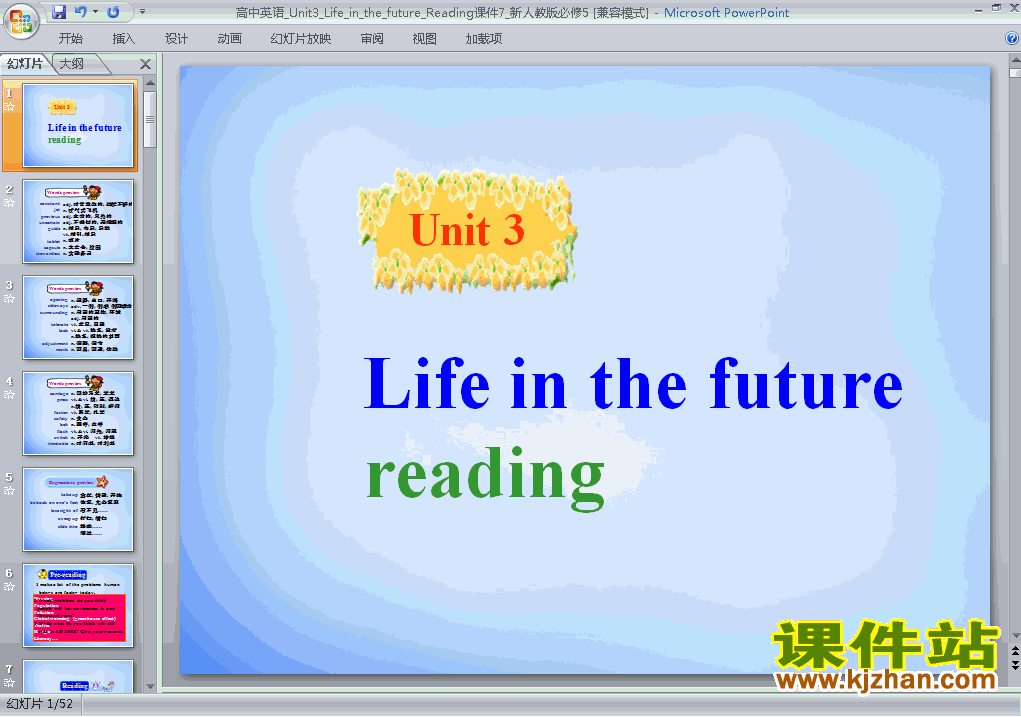 ˽̰ Unit3.Life in the future reading pptԭμ