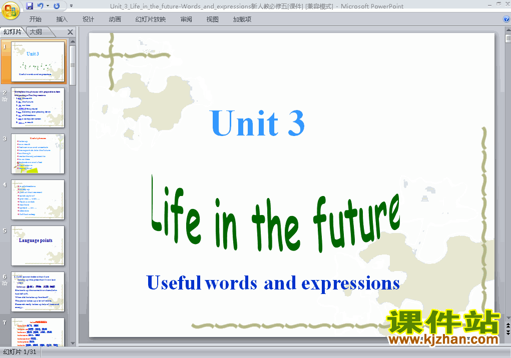 ؿμ Unit3 words and expressionsԭppt(5Ӣ)