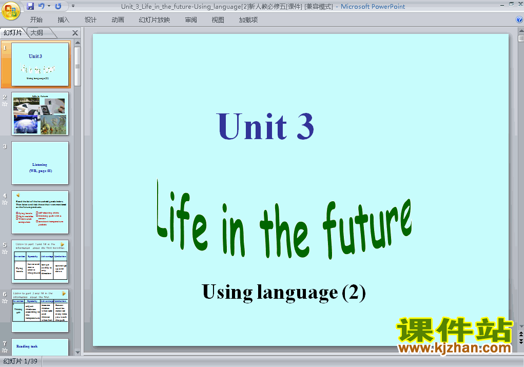 Unit3.Life in the future using language μppt