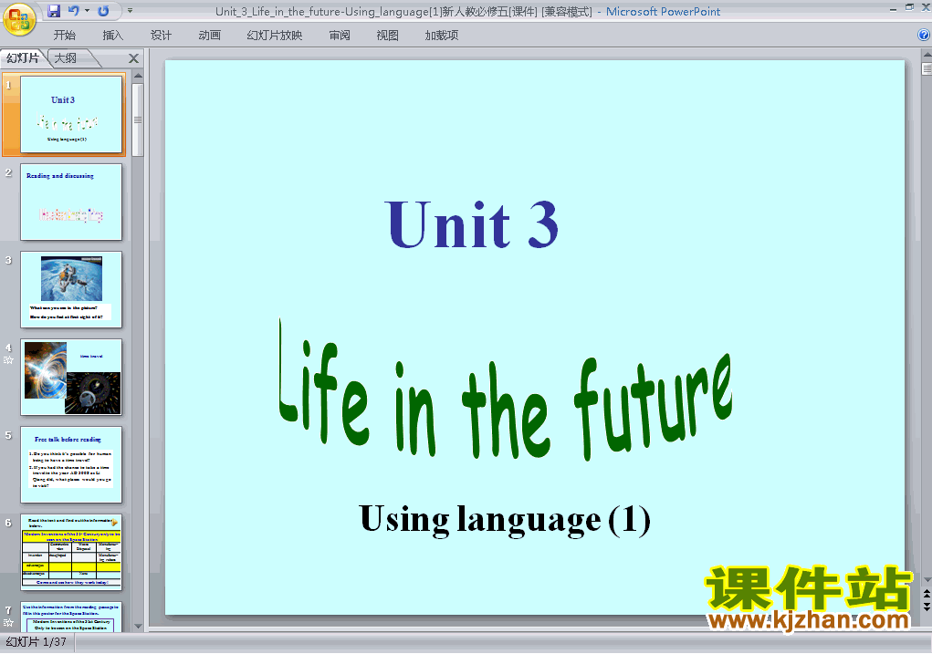Unit3.Life in the future using language pptѧؿμ
