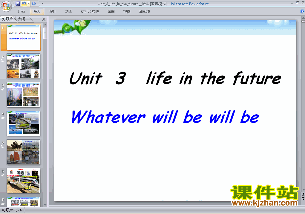 ظӢ5 Unit3.Life in the future pptμ