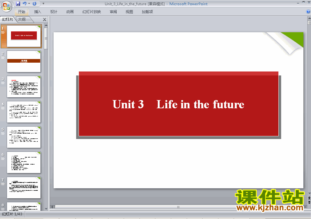 Ӣ5Ʒԭμ Unit3.Life in the future ppt