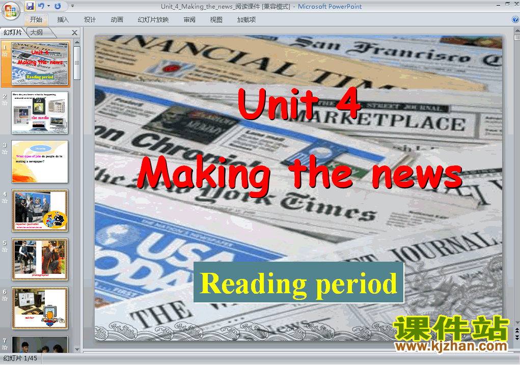 Unit4.Making the news readingμppt(Ӣ5)