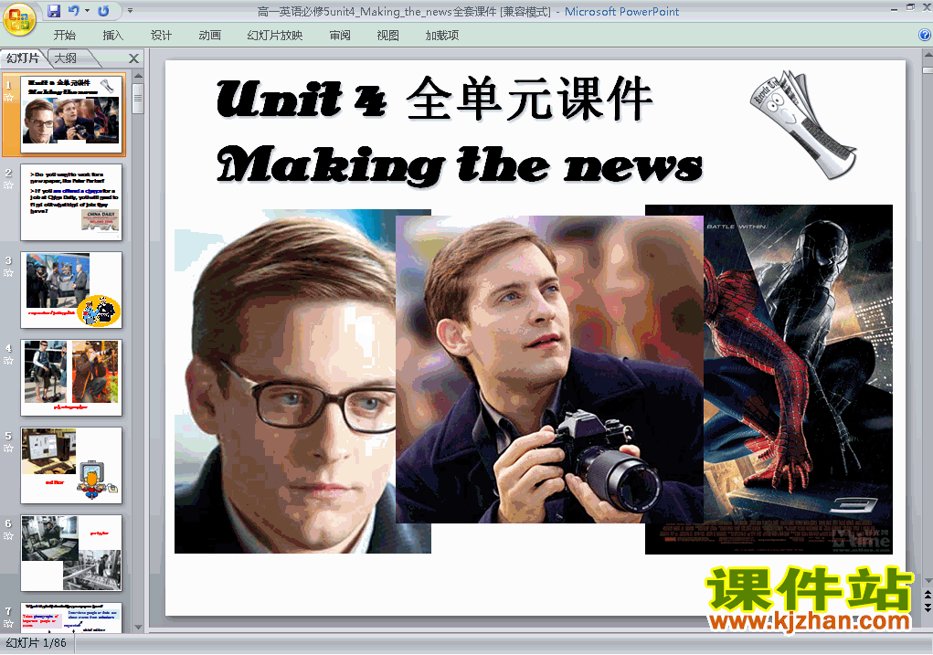 Unit4.Making the news pptȫԪԭμ(Ӣ5)